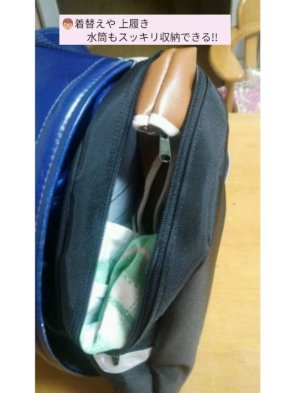 画像5: 日本初！小学生便利グッズ！ サンドセル　ビビットピンク　　ランドセル用両サイドバッグ　特許商品 　通販