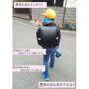 画像: 日本初！小学生便利グッズ！ サンドセル　ブラック　　ランドセル用両サイドバッグ　特許取得商品 　通販