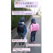 画像4: 日本初！小学生便利グッズ！ サンドセル　ラベンダー　　ランドセル用両サイドバッグ　特許商品 　通販 (4)