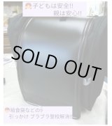 画像: 日本初！小学生便利グッズ！ サンドセル　ブラック　　ランドセル用両サイドバッグ　特許取得商品 　通販